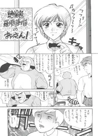 (C51) [MünchenGraph (Various)] Hara Hara Dokei Final Calpis Theater 7:30 (World Masterpiece Theater)