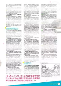 Zettai Series Visual Collection