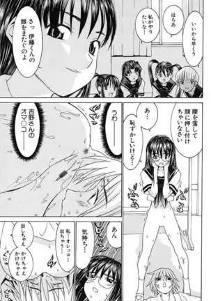 Aa! Onee-sama - Oh! My Sister