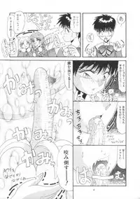 [Hirihori Harimoru] Daisuki Datteba
