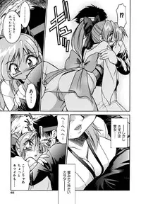 [Inoue Yoshihisa] Pony Binding