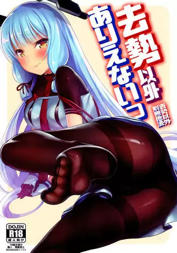 体育用具