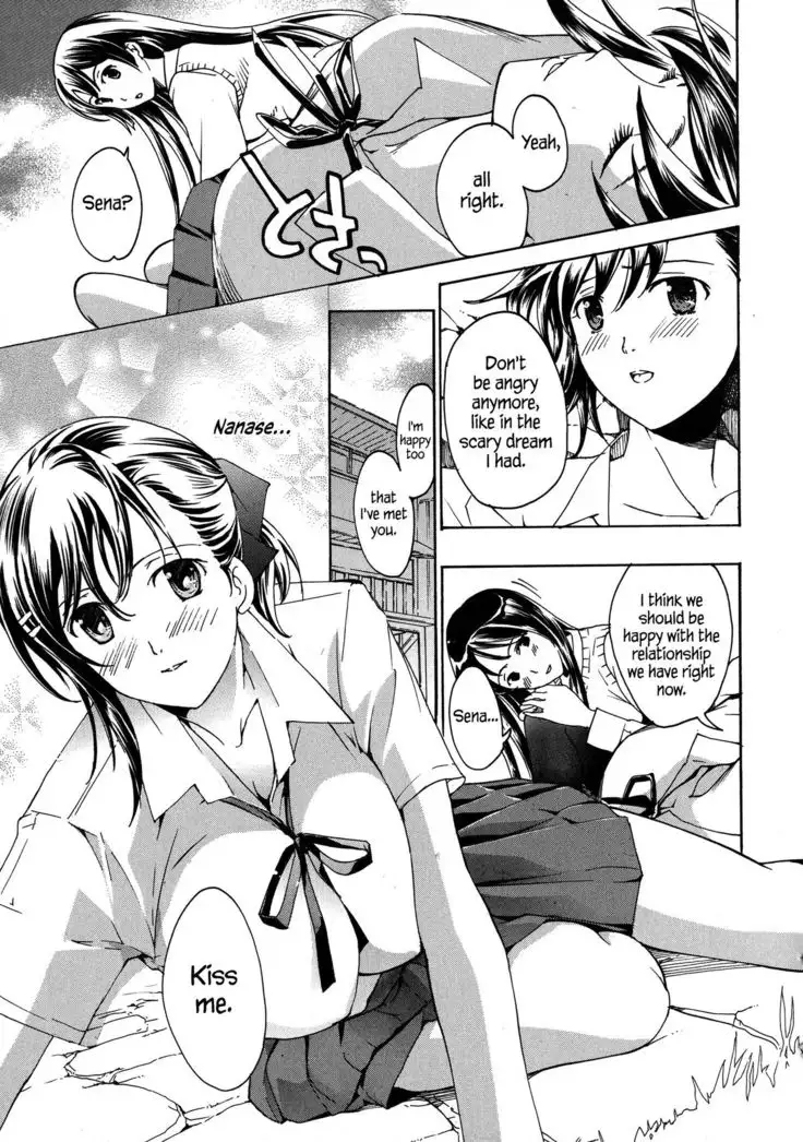 Kuroyuri Shoujo Vampire | Vampire Girl Black Lily Ch. 1 - 7