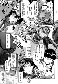 BUSTER COMIC 2014-01