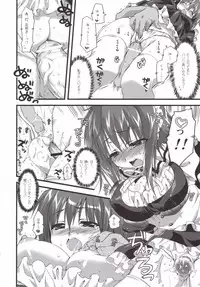 [Alpha to Yukaina Nakamatachi] Tsubaki to Kiku 3.5