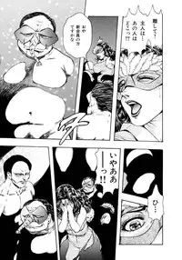 Kouichi Takada - Man New Heart Too Ya Be Jean