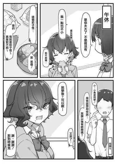 Imouto series