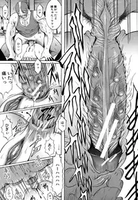 COMIC MUJIN 2011-06