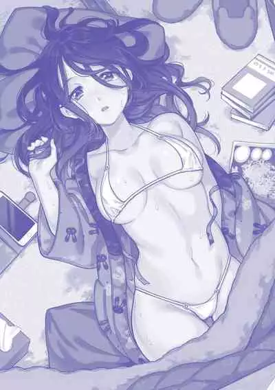 歡迎回來