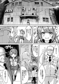 COMIC BAVEL 2018-07 [Digital]