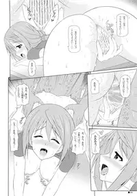 (C80) [Turning Point (Uehiro)] Char no Himegoto (Infinite Stratos)