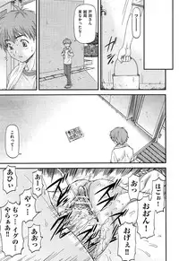 Comic Aun 2013-03
