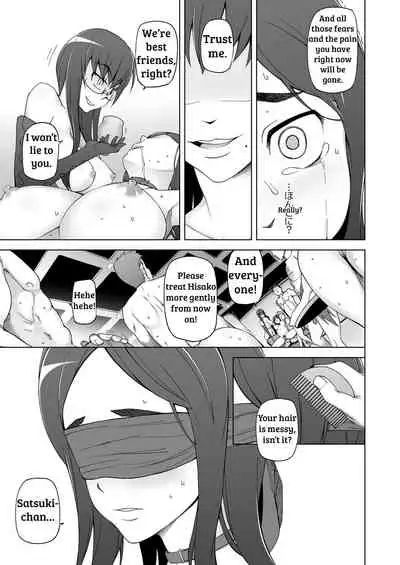 Jusei Ganbou