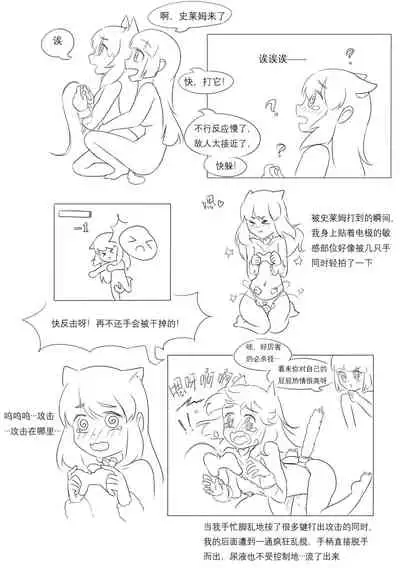 占星術師