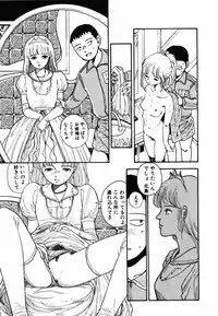 [Moriyama Toh] Shinuna Mimuzu