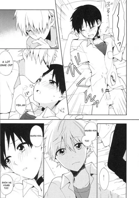 Futarigoto | Together