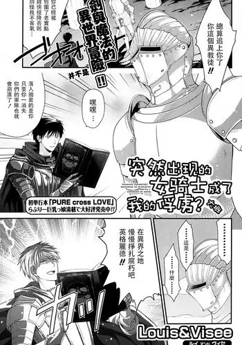 COMIC SIGMA 2014-09 Vol.81