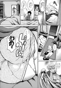 [Isamu] Anettai