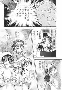 [Koiou] Binyukko Oukoku (Binyukko Kingdom)