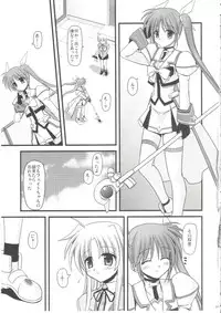 (C73) [Aji Zukushi (Kitamiya Genbu)] ALTER EGO (Mahou Shoujo Lyrical Nanoha)
