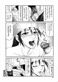 Comic Hime Dorobou 2006-11