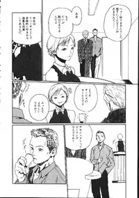 [Haruki] Shojo Izonsho