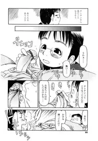[EB110SS] Hard Lock