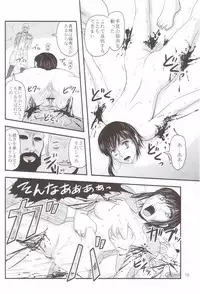 (Inoketto) [Uzigaya (Uziga Waita)] Sangeki no Sasha (Shingeki no Kyojin)
