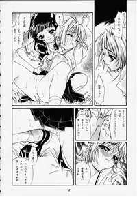 [Magnabross Henshitsusha (Various)] 44 (Various)