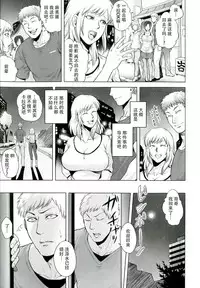 [Jyoka] Akui no Hako [Chinese] [CE家族社]