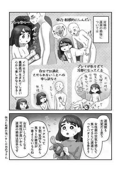 G-Edge Vol.033