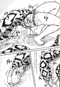 (C78) [Sumomo Dou (Sumomo EX)] Ikenie Seminar