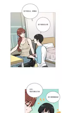 [The Jinshan] Sadistic Beauty Ch.1-22 [Chinese] [17汉化]