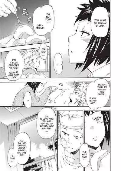 Furueru Kuchibiru | Trembling Lips