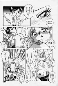 [Nakafusa Momo] Toraware no Usagitachi