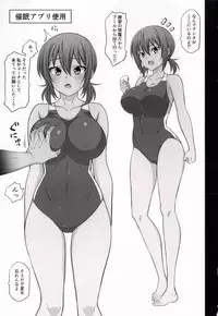 Otegaru Saimin 2