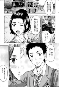 Action Pizazz 2013-06