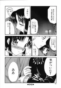 [Itaba Hiroshi] Otonanako