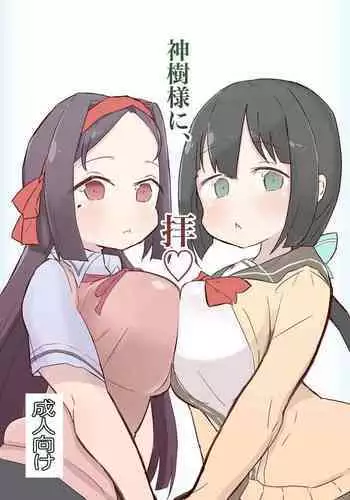 鈴仙責め第1-8弾