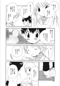[Hoshiai Hilo] Pure Honey