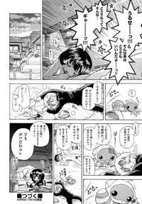 COMIC AUN 2014-01