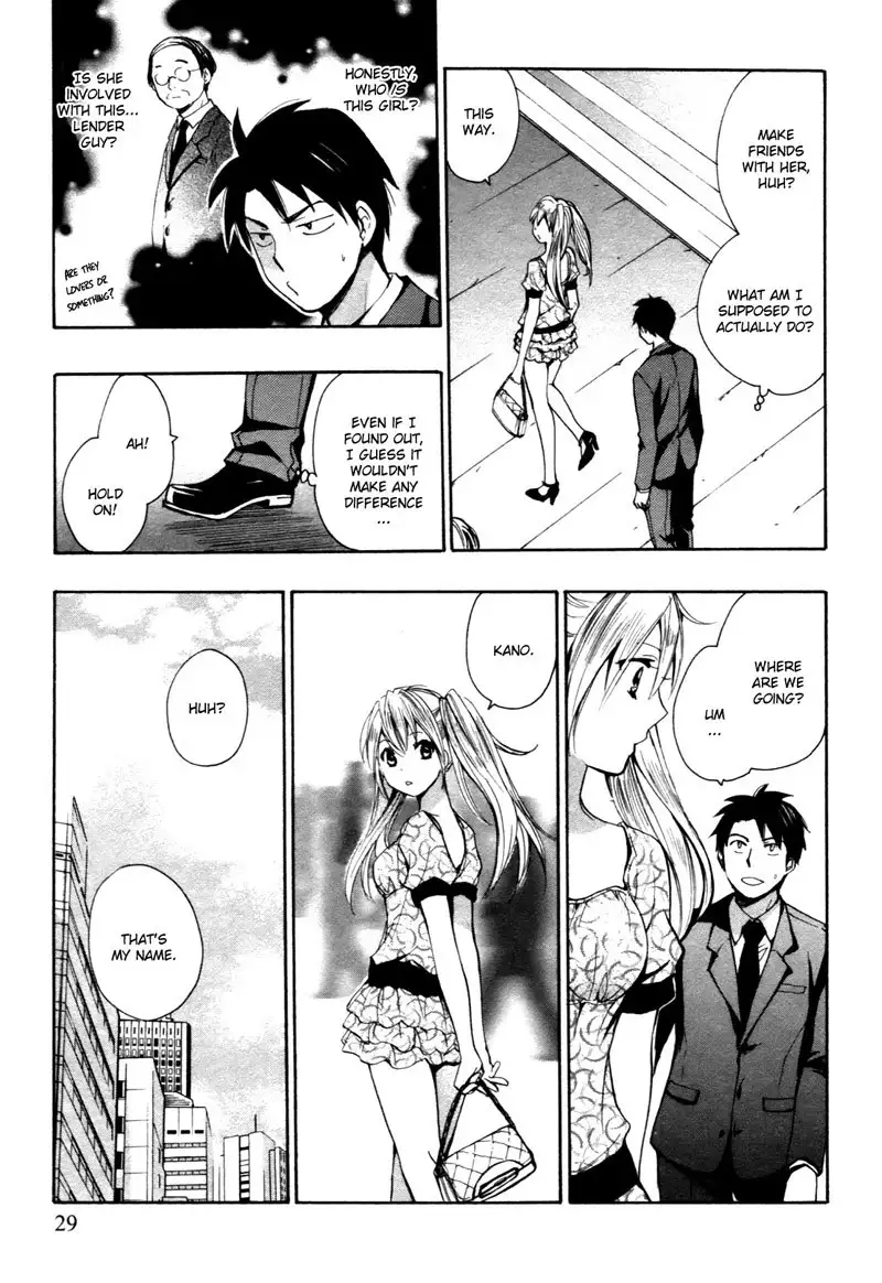 Velvet Kiss Ch2
