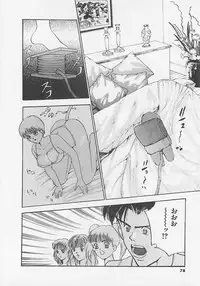 [Yamada Nora] Pantsu Urimasu