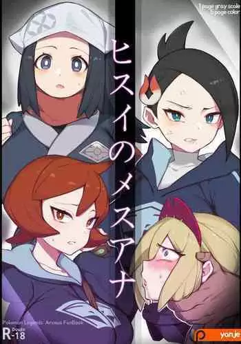 きみと勘違いロマンス