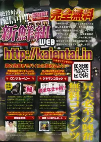 Monthly Vitaman 2014-09