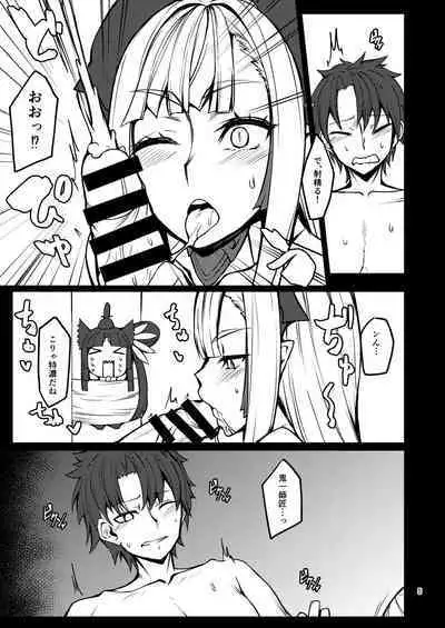 Kiichi Hōgen Book Sensei (Pixiv Fanbox)