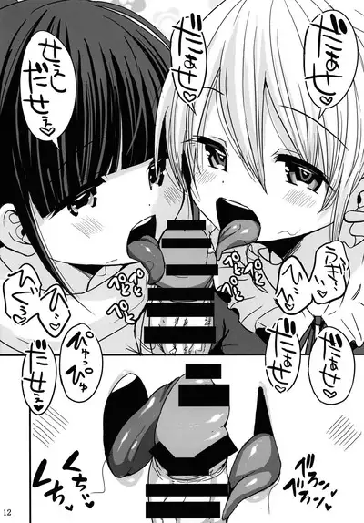 Chibitches