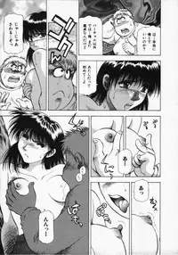 [Takebayashi Takeshi] Hako no Naka no Adam - Adam in the box
