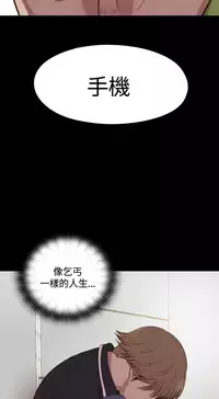 Marionette 傀儡玛莉 ch.1-4 [Chinese]