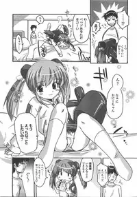 L.O loli 1
